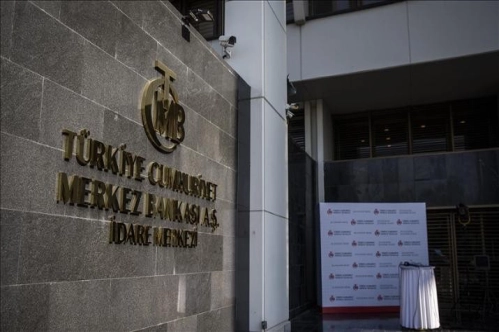 Merkez Bankası ile Birleşik Arap Emirlikleri Merkez Bankası arasında iş birliğine yönelik mutabakat zaptı imzalandı Merkez Bankası ile Birleşik Arap Emirlikleri Merkez Bankası arasında iş birliğine yönelik mutabakat zaptı imzalandı