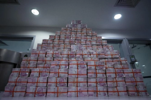Merkezi yönetim bütçe gelirleri temmuzda 95 milyar 275 milyon lira oldu Merkezi yönetim bütçe gelirleri temmuzda 95 milyar 275 milyon lira oldu