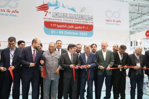 29 ülkeden 250'yi aşkın yayınevi İstanbul’da buluştu 29 ülkeden 250'yi aşkın yayınevi İstanbul’da buluştu