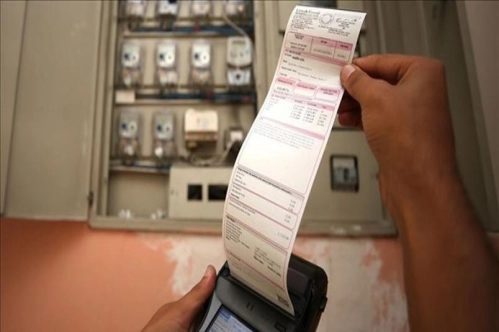 EPDK nisan ayına ilişkin elektrik tarifelerini belirledi EPDK nisan ayına ilişkin elektrik tarifelerini belirledi