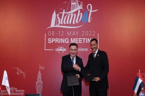 BAE ile işbirliği anlaşması BAE ile işbirliği anlaşması