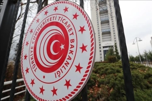 Yürürlük süresi dolan ve gelecek yıl dolacak olan dampinge karşı önlemler ilan edildi Yürürlük süresi dolan ve gelecek yıl dolacak olan dampinge karşı önlemler ilan edildi