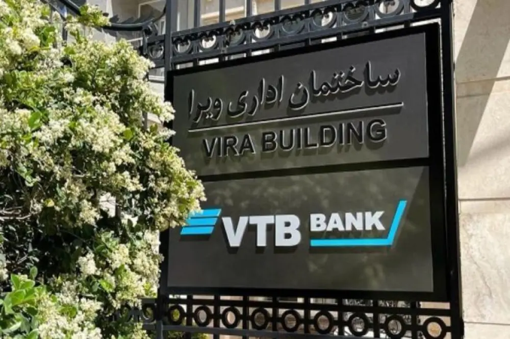 İran'da ilk kez bir Rus bankası temsilcilik açtı İran'da ilk kez bir Rus bankası temsilcilik açtı