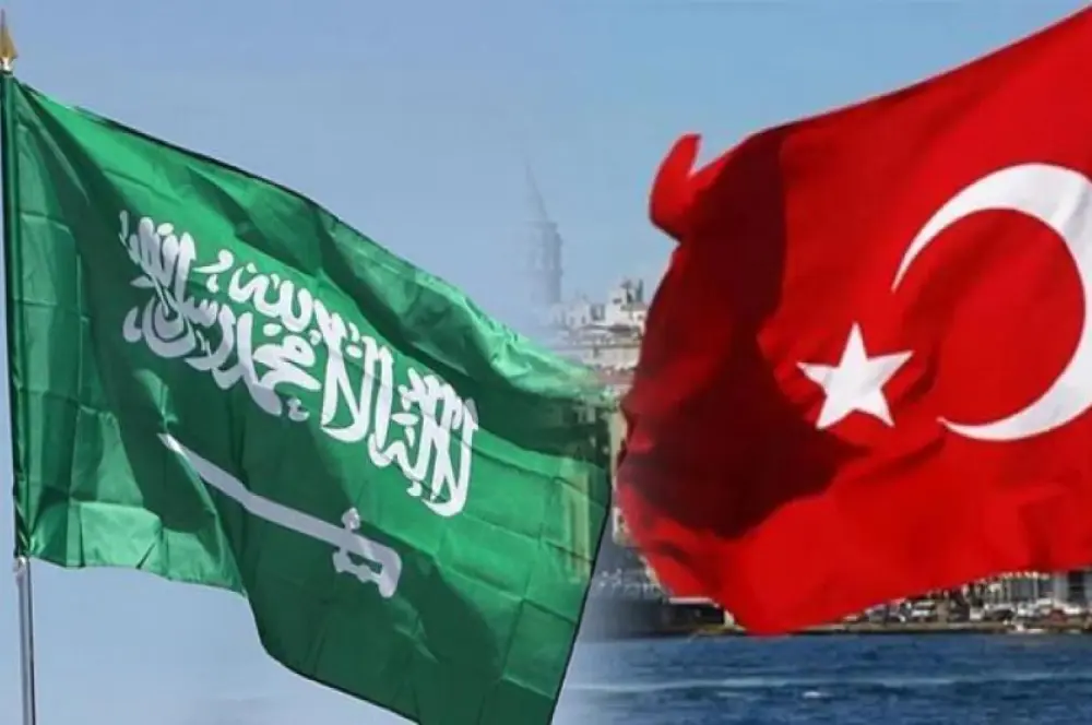 MKK ile S. Arabistan Merkezi Saklama Kuruluşu arasında mutabakat zaptı imzalandı MKK ile S. Arabistan Merkezi Saklama Kuruluşu arasında mutabakat zaptı imzalandı