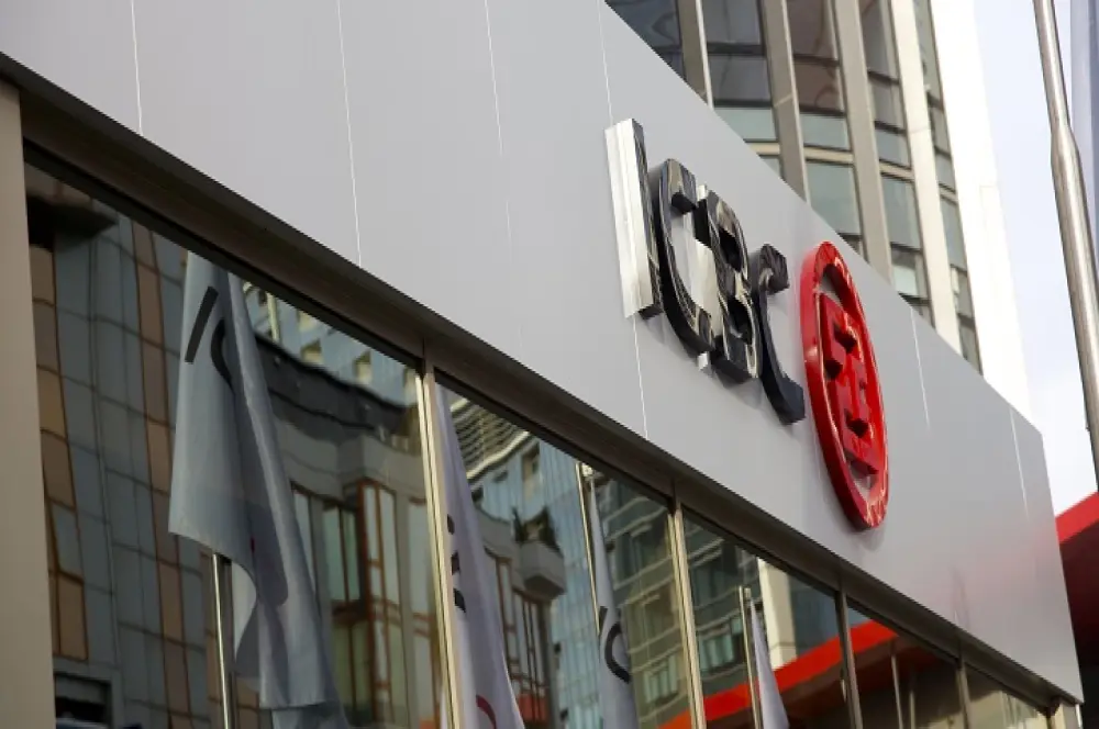 Çin Sanayi ve Ticaret Bankası, yaklaşık 32,4 milyon dolar ceza ödeyecek Çin Sanayi ve Ticaret Bankası, yaklaşık 32,4 milyon dolar ceza ödeyecek