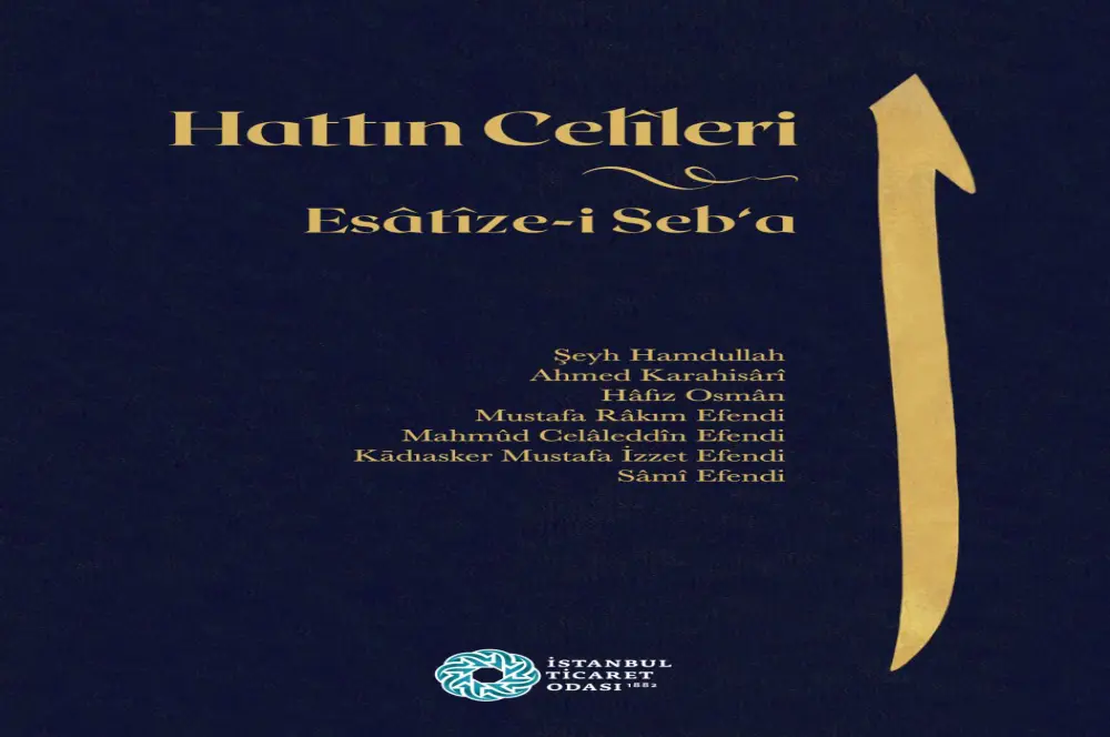 İslam hat sanatının ve kültürel hafızanın her anına tanıklık edin İslam hat sanatının ve kültürel hafızanın her anına tanıklık edin