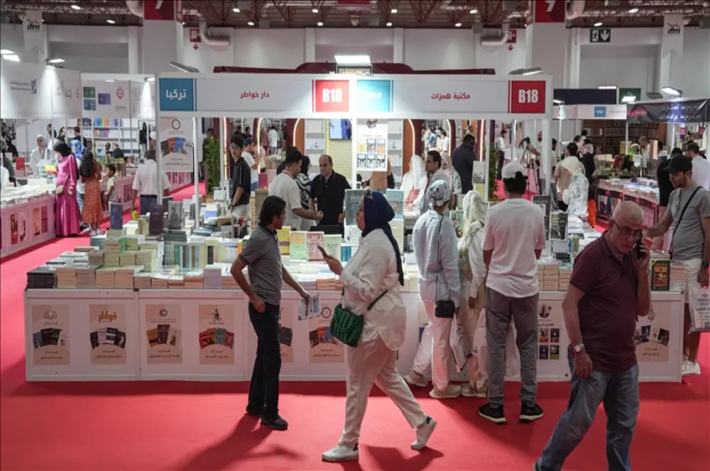 9. Uluslararası İstanbul Arapça Kitap Fuarı açıldı 9. Uluslararası İstanbul Arapça Kitap Fuarı açıldı