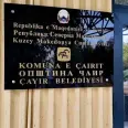 Üsküp Çayır'da 13 yıldır değişmeyen gelenek Üsküp Çayır'da 13 yıldır değişmeyen gelenek