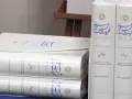 Mevlana’nın Dîvân-ı Kebîr eserinin yeni baskısı Tahran’da da okuyucuyla buluştu