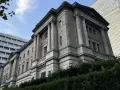 Japonya Merkez Bankası'ndan karar: Politika faizi 31 yılın zirvesinde Japonya Merkez Bankası'ndan karar: Politika faizi 31 yılın zirvesinde